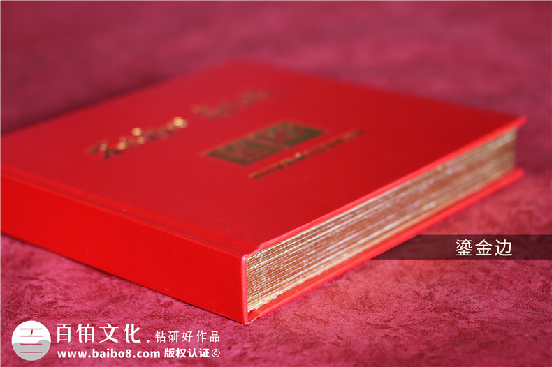 企業(yè)20周年慶紀念郵冊方案-郵票紀念冊設計