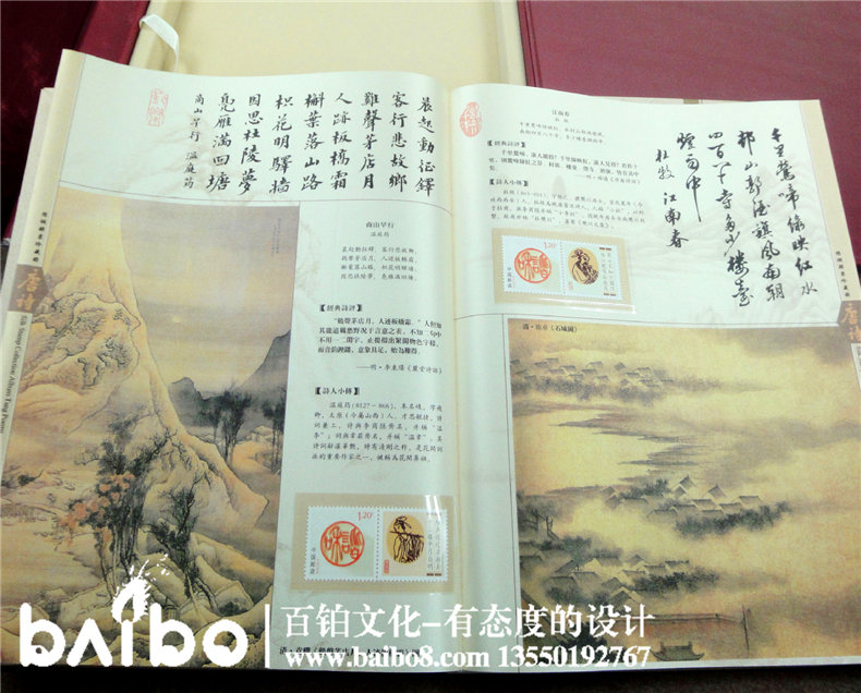 唐詩(shī)絲綢集郵票珍藏集郵冊-成都紀念郵冊