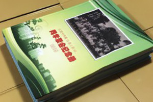 成都四十周年同學(xué)會(huì )紀念冊制作-儀隴中學(xué)高95級