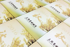 上山下鄉插隊知青紀念冊,用相冊追憶回城之路-甘肅隴南市武都中學(xué)