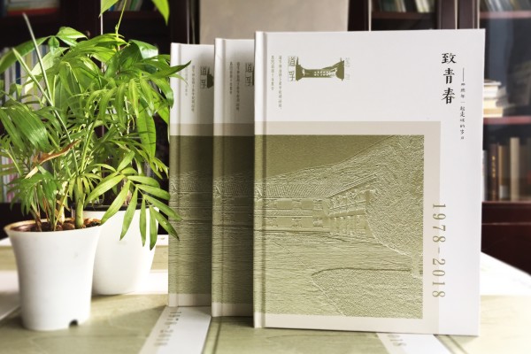 同學(xué)情照片相冊設計,同學(xué)會(huì )留念影集雜志制作