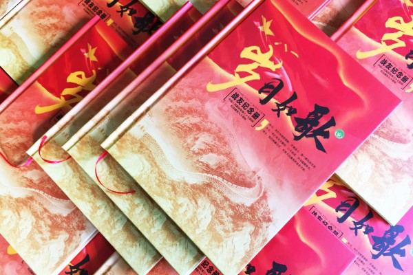 【圖片】戰友聚會(huì )紀念相冊序言文字,戰友聯(lián)誼會(huì )致辭,主持詞