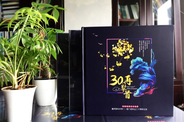【經(jīng)典同學(xué)聚會(huì )紀念冊案例】震撼紀念冊制作行業(yè)的作品