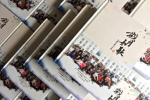 【四十年同學(xué)聚會(huì )相冊】 怎樣制作40年聚會(huì )紀念冊