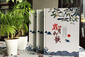 中國畫(huà)水墨風(fēng)紀念冊設計案例,好看的50周年同學(xué)聚會(huì )相冊制作樣式