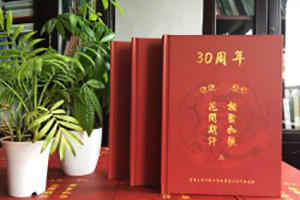 【同學(xué)聚會(huì )珍藏冊】從同學(xué)會(huì )紀念冊版式設計分析相冊怎樣制作