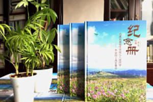 【自己制作同學(xué)會(huì )紀念冊怎么做】同學(xué)聚會(huì )相冊公司哪家制作好