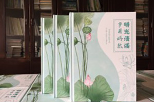 【如何做同學(xué)相冊】謹此銘記收到同學(xué)錄相冊時(shí)那份不能平息的心情