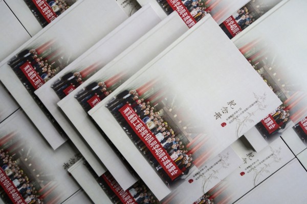 畢業(yè)四十年了,翻著(zhù)同學(xué)聚會(huì )紀念冊,雖已相聚,還是忍不住想哭