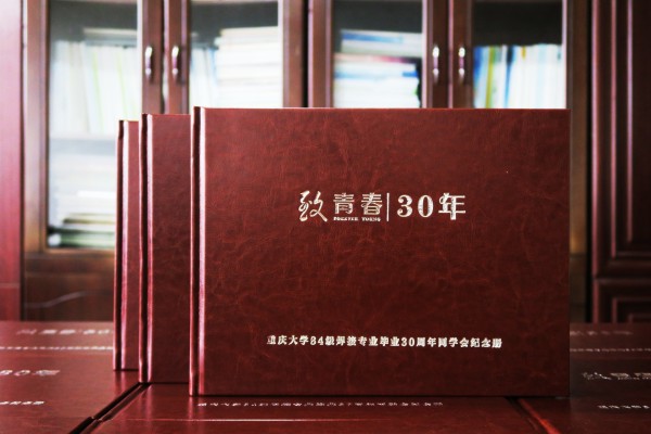 畢業(yè)30年之際 做一本同學(xué)聚會(huì )紀念冊 刷爆好評 卻有人偷偷抹眼淚!