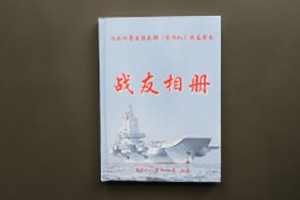 戰友軍旅留影紀念冊多少錢(qián)一本-如何制作軍營(yíng)戰友通訊錄樣本
