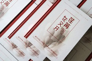 如何制作20周年同學(xué)聚會(huì )影集相冊-紀念冊策劃多少錢(qián)一本,什么價(jià)格