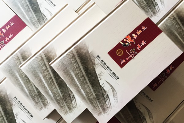 同學(xué)聚會(huì )紀念畫(huà)冊樣板圖片-老同學(xué)聚會(huì )通訊錄影集冊制作-南充一中