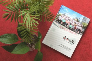 天門(mén)岳口高中同學(xué)們聯(lián)誼會(huì )相聚紀念冊-高端相冊設計網(wǎng)站「推薦」