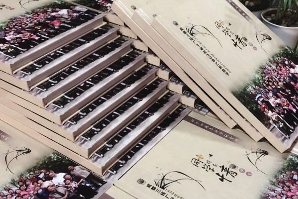 四十四周年同學(xué)聚會(huì )紀念相冊,封面讓人哭成淚人-成都三磚廠(chǎng)子弟校