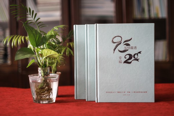 重慶定制同學(xué)聚會(huì )紀念冊公司哪家好-哪里可以做同學(xué)會(huì )留念相冊影集