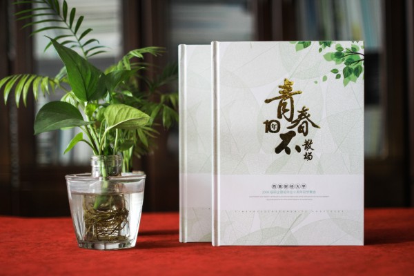 同學(xué)相冊怎樣編輯最好-哪里印同學(xué)會(huì )相冊