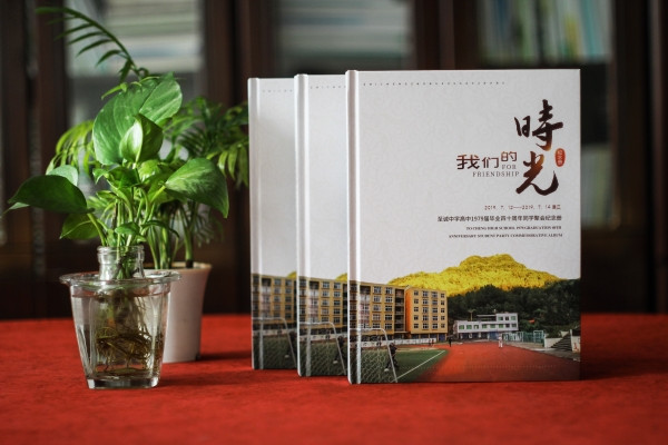 同學(xué)會(huì )相冊定制-巴中做40周年聚首影集設計的公司