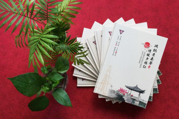 同學(xué)聚會(huì )畫(huà)冊-同學(xué)相冊制作