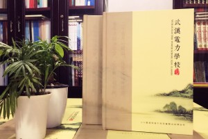 同學(xué)聚會(huì )同學(xué)錄紀念冊印刷,從電子稿裝訂成精美相冊-武漢電力學(xué)校