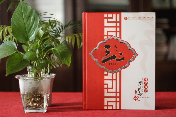 如何制作一本同學(xué)錄-畢業(yè)三十周年同學(xué)聚會(huì )紀念冊包含什么內容