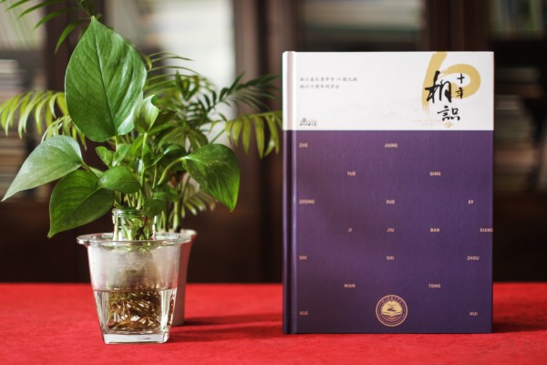 同學(xué)聚會(huì )文案相冊-同學(xué)聚會(huì )照片如何制成相冊集影呢