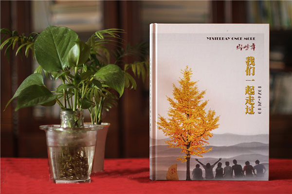 同學(xué)聚會(huì )的照片留作紀念作為回憶-定制一本聚會(huì )畫(huà)冊書(shū)