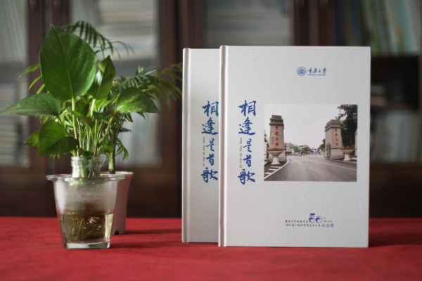 同學(xué)會(huì )畫(huà)冊制作-把同學(xué)之間的友誼記錄在相冊的通訊錄怎么做
