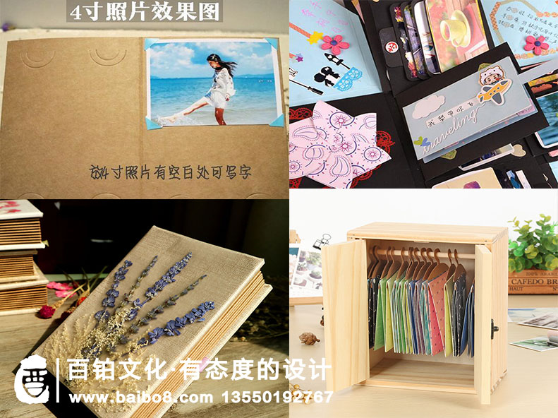 同學(xué)聚會(huì )相冊設計,同學(xué)會(huì )留念影集制作