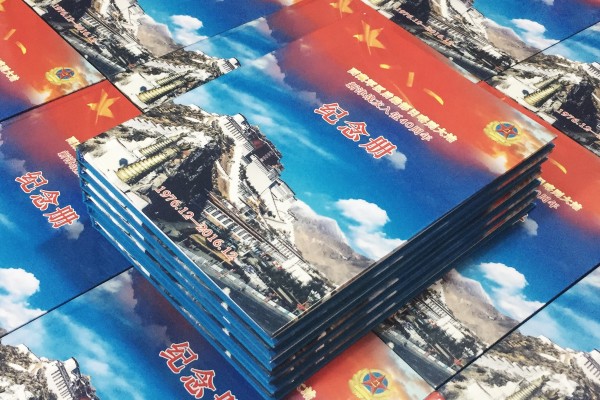 新津戰友入伍40周年紀念冊-成都退伍老兵聚會(huì )