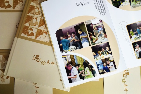 畢業(yè)二十年同學(xué)聚會(huì )相片冊影集制作-深深的同學(xué)情誼!-綿陽(yáng)科技大學(xué)