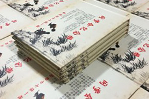 成都桑園初中同學(xué)40周年聚會(huì )紀念冊設計制作