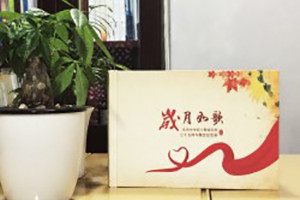 成都東風(fēng)中學(xué)三十五周年同學(xué)聚會(huì )紀念相冊