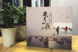 盤(pán)龍中學(xué)初中高中四十周年同學(xué)聚會(huì )紀念冊