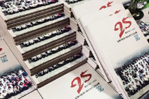 25周年同學(xué)聚會(huì )集體照和單獨合影都可做成相冊同學(xué)錄-江蘇鹽城師范