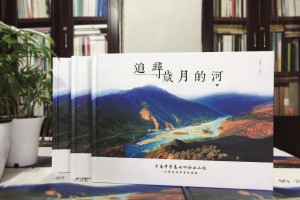 老友同學(xué)會(huì )紀念相冊影集制作-同學(xué)錄定做-涼山寧南中學(xué)畢業(yè)45周年