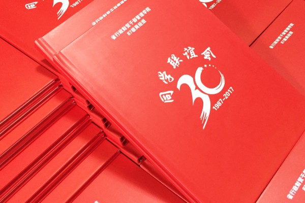 精美漂亮的同學(xué)聚會(huì )的像冊-讓人一時(shí)間忘了怎么贊,用什么詞語(yǔ)表達