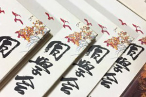 白沙民高畢業(yè)40周年同學(xué)聚會(huì )紀念相冊定制-通訊