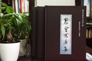 綿陽(yáng)中學(xué)43周年同學(xué)聚會(huì )紀念相冊定制-同學(xué)錄設