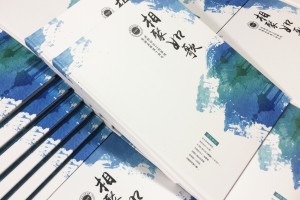 畢業(yè)十周年同學(xué)聚會(huì )紀念冊制作-引淚的相冊賦語(yǔ)-成都信息工程大學(xué)