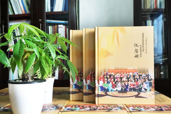 40周年聚會(huì )紀念冊定制,感謝制作聚會(huì )相冊的同學(xué)-成都軍區軍醫學(xué)校