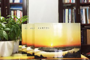 閬中中學(xué)-畢業(yè)四十周年聚會(huì )紀念冊-同學(xué)會(huì )相冊