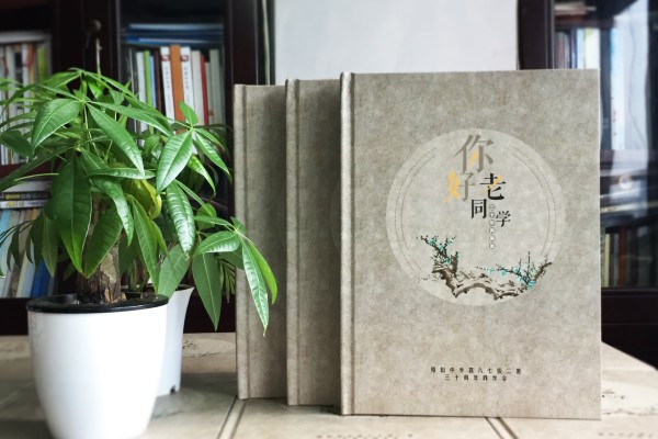 古風(fēng)畢業(yè)三十周年老同學(xué)聚會(huì )紀念冊設計-再聚首相冊定制-恩陽(yáng)中學(xué)