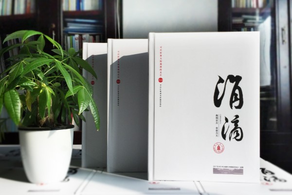 畢業(yè)40周年大學(xué)同學(xué)聚會(huì )紀念相冊-校園回憶冊樣板-四川大學(xué)生物系