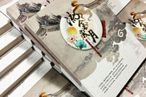 帶有聚會(huì )視頻光盤(pán)的同學(xué)紀念相冊怎么做?-甘肅臨潭二中畢業(yè)30周年