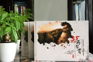 35年同學(xué)聚會(huì )相冊精簡(jiǎn)卷首語(yǔ)前言文案-同學(xué)照片集煽情詩(shī)-廣元技校