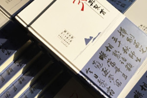 畢業(yè)30周年聚會(huì )紀念冊怎么做?同學(xué)會(huì )照片影集的做法?-自貢蜀光中學(xué)