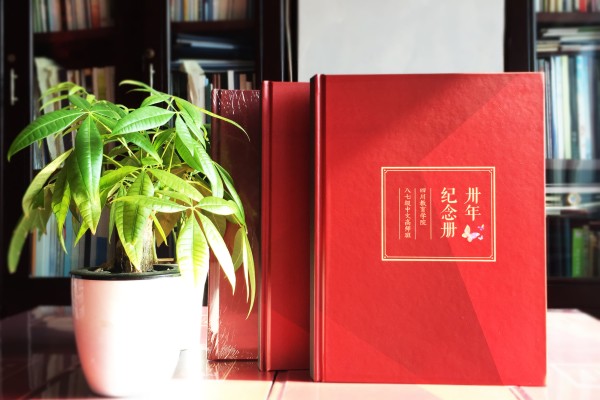 畢業(yè)30周年同學(xué)聚會(huì )紀念冊唯美文字分享，猛回首