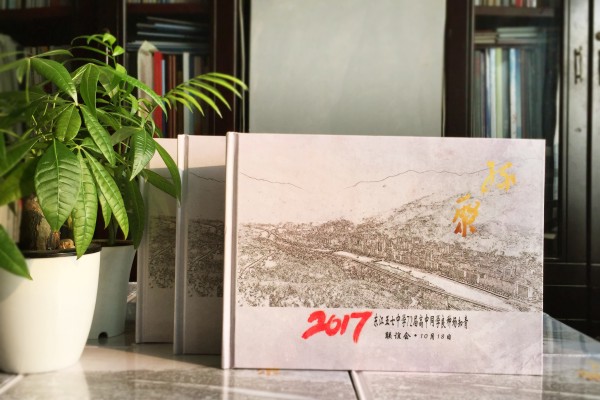 30周年同學(xué)聚會(huì )紀念冊案例展示及卷首語(yǔ)前言文字分享-自貢富順三中