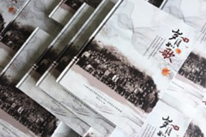 如何制作聚會(huì )紀念冊,同學(xué)會(huì )影集定做-四川阿壩州子弟校畢業(yè)40周年